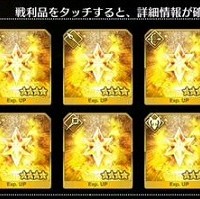 種火超級が半分以上金ドロップでウマ過ぎるｗｗｗ3戦目の敵HP３万前後だから全体宝具で一掃できればおｋらしいぞ！