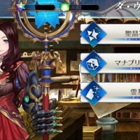 マナプリズム交換の400万DL記念スペシャルセットで貰った呼符でオルタさん来たああ！ダ・ヴィンチちゃんマジありがとうｗｗｗ