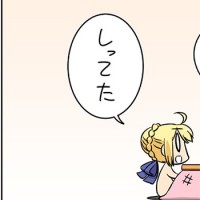 そしてまたまたまさかの展開ｗｗｗ「ぐだぐだオーダー」第11回更新・・・！？これは、喜んでいいのか悲しんでいいのか・・・