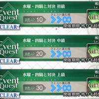 対決の3戦目って同じクラスばっかり出ない?日によってラストで出るクラスと道中ドロップ偏ってるような気がするのは気のせいかwww 対決の3戦目って同じクラスばっかり出ない?日によってラストで出るクラスと道中ドロップ偏ってるような気がするのは気のせいかwww