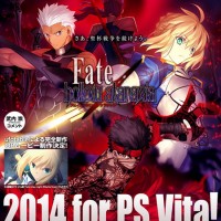 vita版のホロウアタラクシア出たけど、やってる人いる？俺win版持ってるんだけど買おうか迷ってる