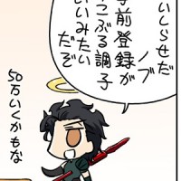 「ぐだぐだオーダー」第13回更新！あの世でノブ様とディルムッドが対面…！ここに来て謎のランサー推し？ｗｗ