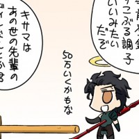 ぐだお第13回はディルムッド始め各種ランサーがキャラ紹介に…！こいつらGO参戦と期待してていいのかなｗｗ