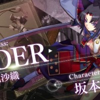 毎週1騎ずつ新サーヴァントが登場!第二弾ライダー編の詳細まとめ!新ライダーは源義経?! 毎週1騎ずつ新サーヴァントが登場!第二弾ライダー編の詳細まとめ!新ライダーは源義経?!