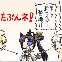 ぐだお第15回で新サーヴァントのこと義経って言っちゃってるけど…？それにしても凄い格好だなｗｗ