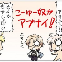 ぐだぐだオーダー第16回が更新！新キャラと思いきや新キャラでない(？)アサシンに一瞬で冷めるセイバー2人組ｗｗｗ