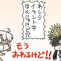 期間限定ぐだぐだオーダー「ぐだお怒りの逆襲！」更新！桜セイバー＆ノッブ、スカサハ師匠に挑戦するも・・・？