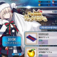 プレゼント抽選、30回以上回してやっと特別引換券当たったｗｗｗリアルラックないとなかなかにしんどいなｗｗ