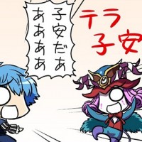 ぐだお第17回が子安にコャスコにコナン君にツッコミどころ満載過ぎて真名当てどころじゃなかった件ｗｗｗ