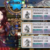 クリスマスイベントアイテム交換、ピースは曜日クエの泥率いいし割と手に入りやすいからモニュメント優先で交換しとけばいいかな? クリスマスイベントアイテム交換、ピースは曜日クエの泥率いいし割と手に入りやすいからモニュメント優先で交換しとけばいいかな?