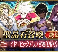 カルナとアルジュナが新キャラで初登場！日替わりで★5(SSR)サーヴァントがピックアップされるニューイヤーピックアップ召喚が開催！！お正月キャンペーン