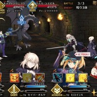 星団級のテスラさん怖い…セイバーが弱点取られるの辛いんだけどみんなどうやって周回してる？