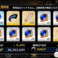 星団級が意外に美味しかった件！バンノウレンズ用かと思いきやキメラのおかげで混沌の爪不足解消されたｗｗｗ