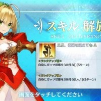 ガッツって現状重ねがけできないけどネロの「三度、落陽を迎えても」が3回ガッツだし、今後仕様変更来る可能性も無くはない…? ガッツって現状重ねがけできないけどネロの「三度、落陽を迎えても」が3回ガッツだし、今後仕様変更来る可能性も無くはない…?