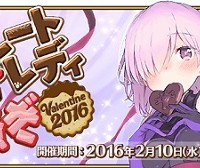 最終日のコインチョコ集め出現率アップクラスないのかよwww逆にチョコ集まらなくて困るんだがwww 最終日のコインチョコ集め出現率アップクラスないのかよwww逆にチョコ集まらなくて困るんだがwww