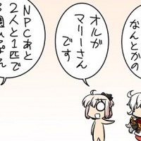 NPC紹介であと3週はネタが保つらしいぐだぐだオーダー第22回更新！ｗオルガマリーも「名門」だから悲惨な未来が…！？(笑)