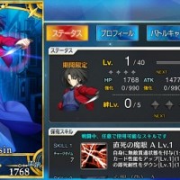 アサシン両儀式が正式加入するのはいつ??ミッション報酬の式はNo.49、53、66、83の4枚確認! アサシン両儀式が正式加入するのはいつ??ミッション報酬の式はNo.49、53、66、83の4枚確認!