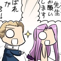 ぐだお22話まさかケイネス先生出てくると思わなかったｗｗここまでぐだおに登場したキャラ数数えたら37人に上るおｗｗｗ