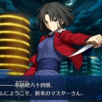 コラボ鯖・両儀式〔アサシン〕の最終再臨イラストがこの上ない眼福だった件www沖田と並べたいな コラボ鯖・両儀式〔アサシン〕の最終再臨イラストがこの上ない眼福だった件www沖田と並べたいな