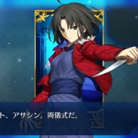 みんなもう式〔アサシン〕正式加入した？加入後に再臨させろとか絆Lv上げろとかのミッション出てくるから、そろそろ急いだ方がいいかも！？