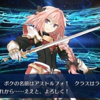 今回の新キャラ、とにかくアストルフォがあざとくてぴょんぴょんしてて可愛いｗｗｗ最終イラストも天使ｗｗｗｗ※男です※