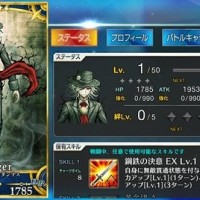 岩窟王 エドモン・ダンテス何もしなくても毎ターンNP獲得してくんだがｗｗｗアヴェンジャーのクラススキルが強すぎる件！