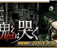 監獄塔イベント1日目の敵構成や敵HPはこんな感じ！高難易度というだけあって確かに初っ端から手応えあるなｗ