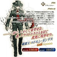 色々予想飛び交ってたけど結局岩窟王の中の人はあの人だったｗｗｗガーチャーよろしくもう岩窟王宝具Lv5にしててパねえ…