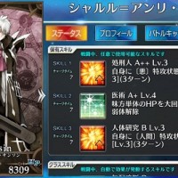 サンソン強化でスキル「医術」に弱体解除追加ｷﾀー!!ボスは騎と術でお察しのメンツｗｗｗ途中混沌の爪ドロップもあるぞ！