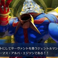 エジソン最終再臨で人間顔になるんじゃないかとソワソワしたけど・・・うん　再臨素材には新アイテムの黒獣脂が要る模様！！